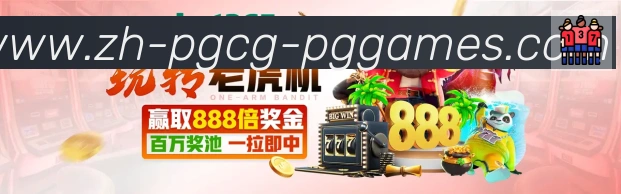 APP界面展示
